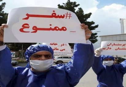 ورود به چه شهرهایی برای سفر در تعطیلات ۲۲ بهمن ممنوع است؟