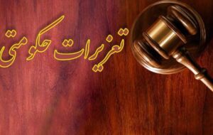 مدیرکل تعزیرات حکومتی کهگیلویه و بویراحمد از محکومیت قاچاقچی خبر داد.