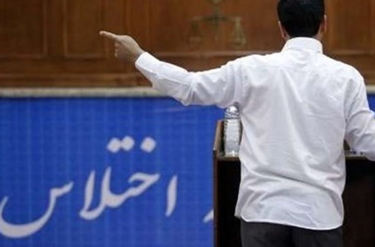 اختلاس میلیاردی دریکی ازبانک های کهگیلویه وبویراحمد