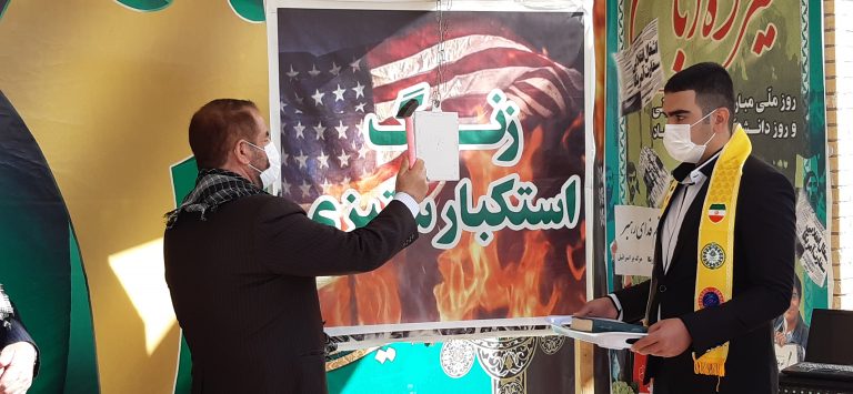 باحضوراستاندارزنگ استکبارستیزی درمدارس کهگیلویه وبویراحمدنواخته شد