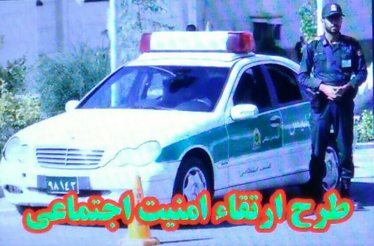 اجرای چهارمین مرحله طرح ارتقاءامنیت اجتماعی درگچساران