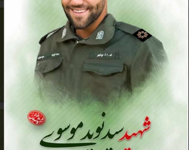 برگزاری مراسم وداع، تشییع وخاکسپاری پیکر مطهر شهید مدافع وطن(ناجا) درگچساران