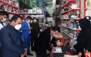 تخلف بیش از ۳ میلیاردی اصناف باشت