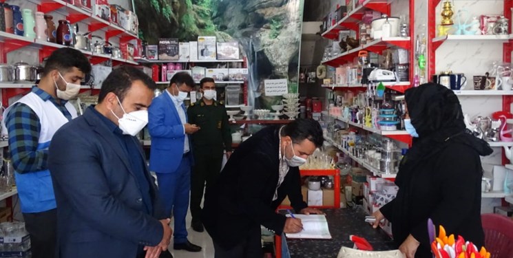 تخلف بیش از ۳ میلیاردی اصناف باشت