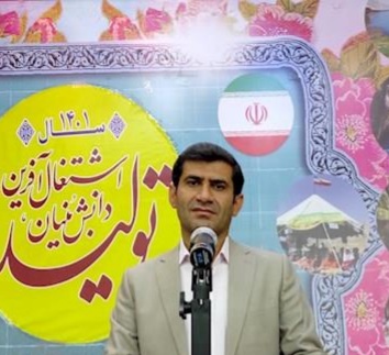 یک انتصاب در آموزش و پرورش کهگیلویه و بویراحمد