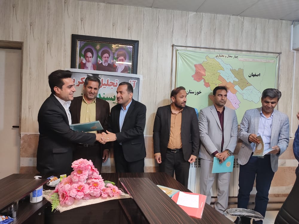 از سوی اداره فرهنگ و ارشاد اسلامی باشت نویسندگان این شهرستان تجلیل شدند.