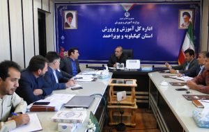 مدیرکل آموزش وپرورش کهگیلویه وبویراحمد خبرداد: