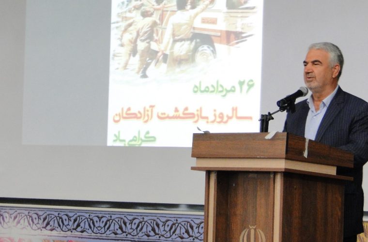 تجلیل از آزادگان در آموزش وپرورش کهگیلویه وبویراحمد