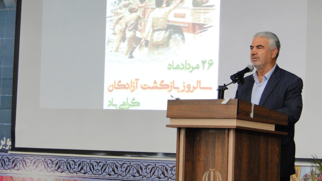 تجلیل از آزادگان در آموزش وپرورش کهگیلویه وبویراحمد