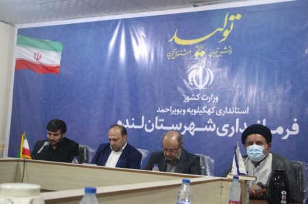 در نشست معاون وزیر صمت با مسولان شهرستان لنده مطرح شد: توجه ویژه ایمیدرو به معادن بوکسیت و فسفات درلنده/موحد:توجه ویژه دولت به اکتشافات و اشتغالزایی در معادن