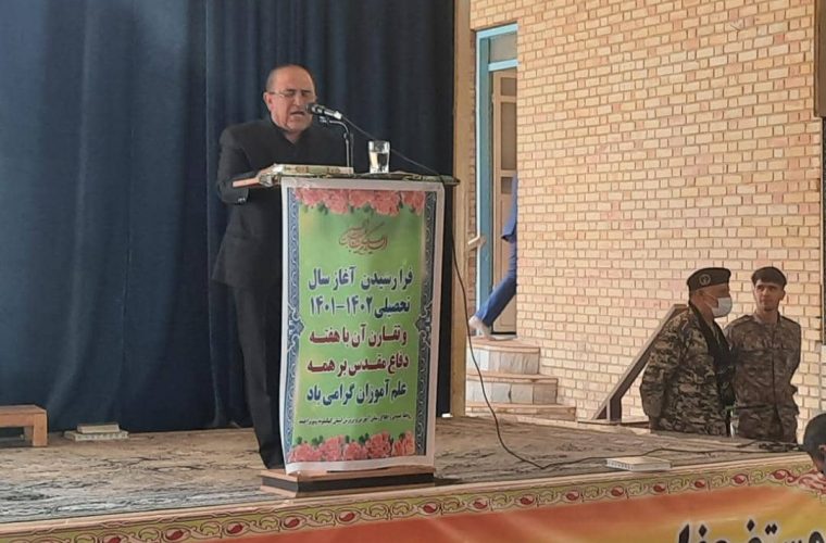 مدیرکل آموزش وپرورش کهگیلویه وبویراحمد پیش از خطبه های نماز جمعه یاسوج: آموزش وپرورش در اقصی نقاط استان پذیرای ۱۶۷ هزار دانش آموز است/ خیرین و اولیاء با مشارکت در تربیت دانش آموزان سهیم شوند/ راه رسیدن به ایران قوی از دل آموزش وپرورش می گذرد