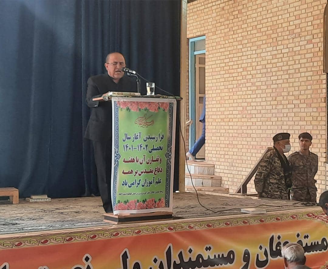 مدیرکل آموزش وپرورش کهگیلویه وبویراحمد پیش از خطبه های نماز جمعه یاسوج: آموزش وپرورش در اقصی نقاط استان پذیرای ۱۶۷ هزار دانش آموز است/ خیرین و اولیاء با مشارکت در تربیت دانش آموزان سهیم شوند/ راه رسیدن به ایران قوی از دل آموزش وپرورش می گذرد