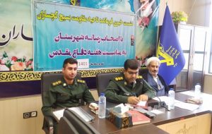 فرمانده سپاه ناحیه گچساران از اجرای ۶۰ عنوان برنامه به مناسبت هفته دفاع مقدس خبر داد