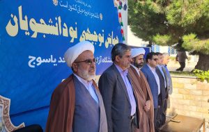 رئیس دانشگاه آزاداستان کهگیلویه وبویراحمد:اینکه برخی دوستان گفته‌اند دانشگاه آزاد شبه جزیره‌ای است، به دل نگرفته‌ایم