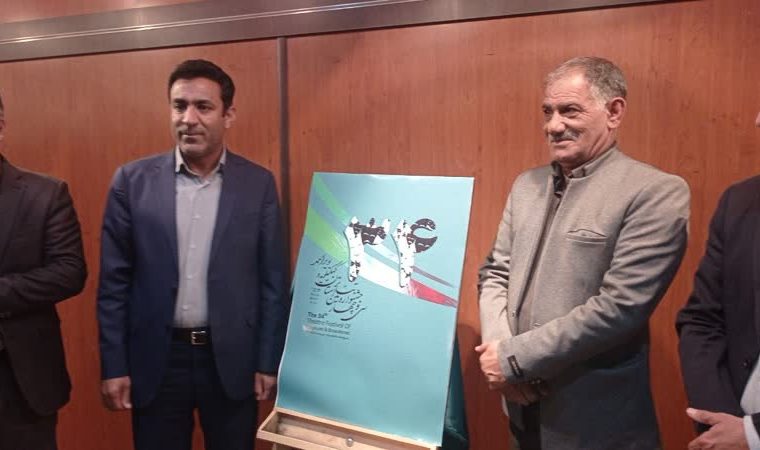 با حضور مدیرکل فرهنگ و ارشاد اسلامی استان؛ رونمایی از پوستر سی و چهارمین جشنواره تئاتر استانی کهگیلویه و بویراحمد