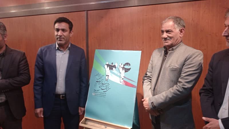 با حضور مدیرکل فرهنگ و ارشاد اسلامی استان؛ رونمایی از پوستر سی و چهارمین جشنواره تئاتر استانی کهگیلویه و بویراحمد