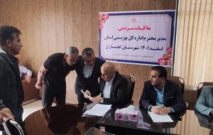 ملاقات مردمی مدیرکل بهزیستی استان با جامعه هدف در گچساران