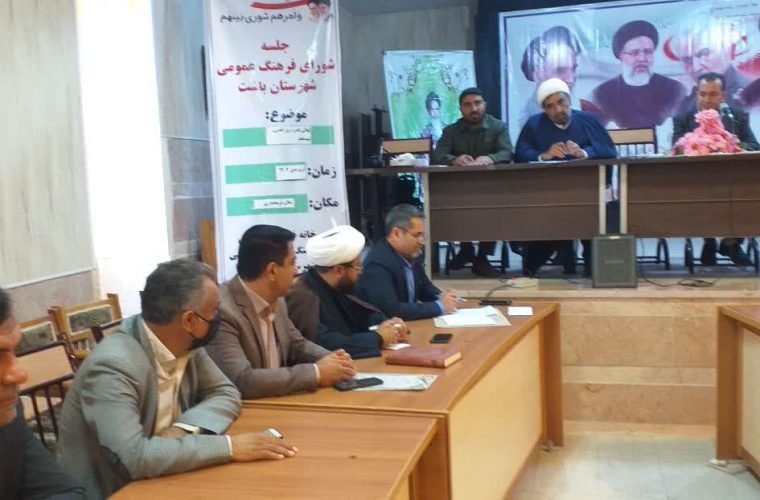 اولین جلسه شورای فرهنگ عمومی شهرستان باشت در سال جدید برگزار شد