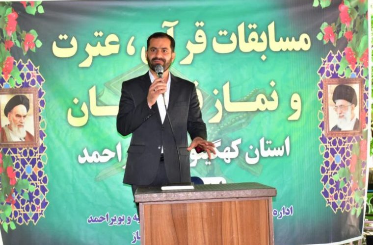 مسابقات قرآن ،عترت و نماز فرهنگیان استان کهگیلویه وبویراحمد همزمان با سومین از هفته معلم آغاز در اردوگاه شهید بهشتی یاسوج آغاز شد
