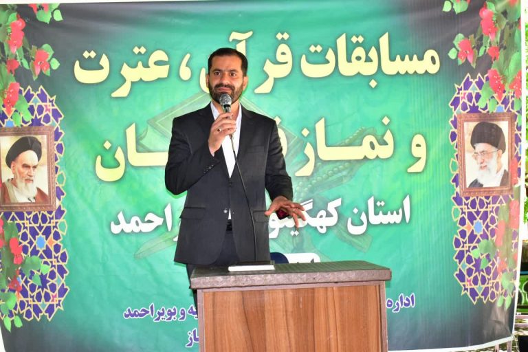 مسابقات قرآن ،عترت و نماز فرهنگیان استان کهگیلویه وبویراحمد همزمان با سومین از هفته معلم آغاز در اردوگاه شهید بهشتی یاسوج آغاز شد