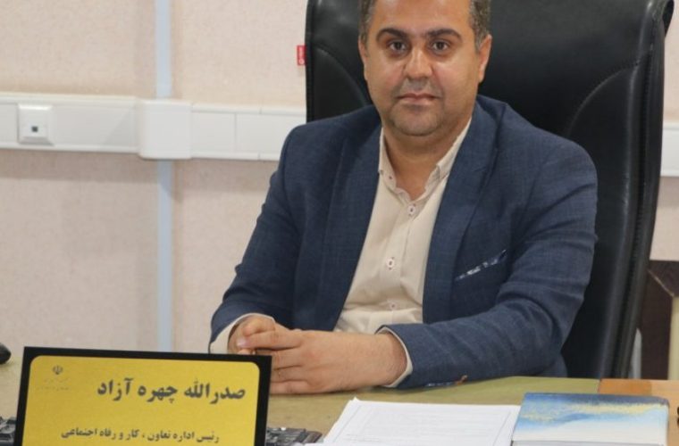 طرح ملی کالا برگ الکترونیک در روستاهای گچساران آغاز شد طرح ملی کالا برگ الکترونیک در روستاهای گچساران آغاز شد
