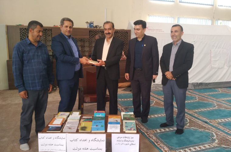 مددی: رئیس ارشاد باشت خبر داد  اهداء کتاب رایگان به مناسبت هفته دولت در باشت