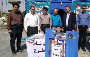 هزار و ۳۰۰ دانش آموزان نیازمند گچسارانی چشم انتظار کمک خیرین هستند