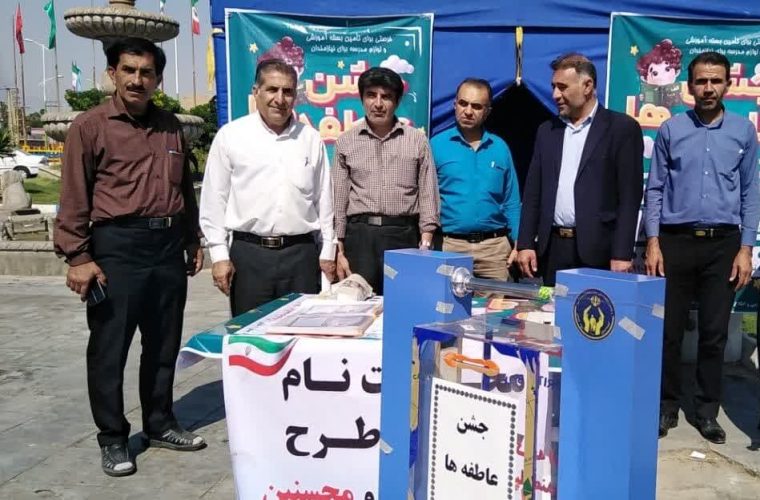 هزار و ۳۰۰ دانش آموزان نیازمند گچسارانی چشم انتظار کمک خیرین هستند