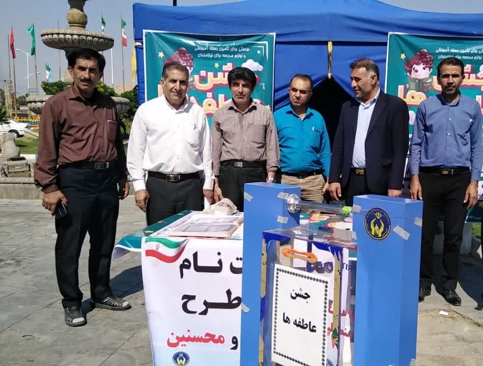 هزار و ۳۰۰ دانش آموزان نیازمند گچسارانی چشم انتظار کمک خیرین هستند