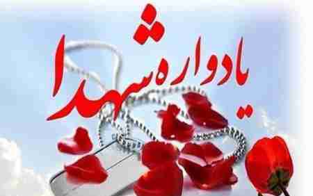 یادواره شهدای هنرمند در گچساران برگزار می شود