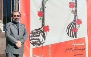 جشنواره موسیقی فجر در شهرستان گچساران برگزار می شود