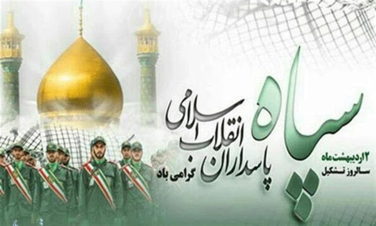 رئیس تامین اجتماعی گچساران سالروز تاسیس سپاه پاسداران را تبریک گفت