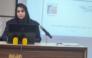 برگزاری دوره آموزش تخصصی صنف مشاوران املاک و اتومبیل گچساران بخش ۳