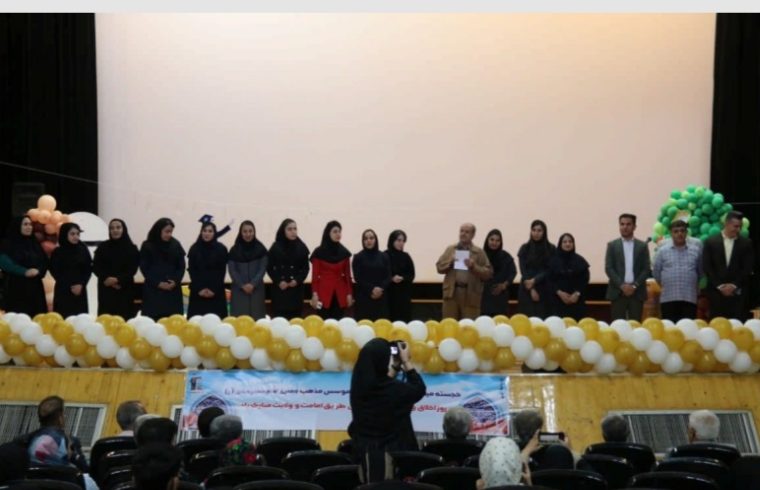 رتبه‌های برتر کنکور سراسری گچساران