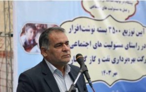 توزیع ۳۵۰۰ بسته نوشت افزار بین دانش آموزان پیرامون تاسیسات نفت گچساران