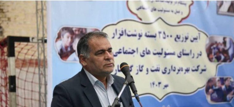 توزیع ۳۵۰۰ بسته نوشت افزار بین دانش آموزان پیرامون تاسیسات نفت گچساران