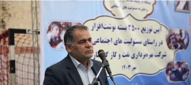 توزیع ۳۵۰۰ بسته نوشت افزار بین دانش آموزان پیرامون تاسیسات نفت گچساران