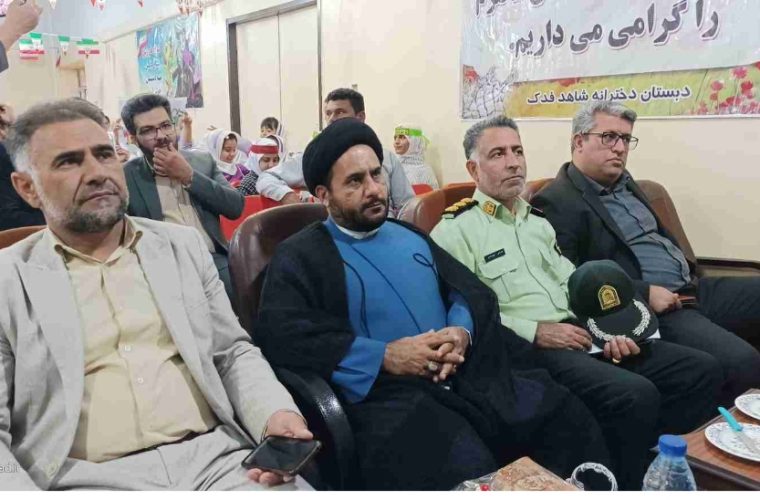 پویش «شور عاطفه‌ها» در گچساران برگزار شد