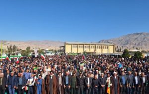 راهپیمایی پر شور ۲۲ بهمن در گچساران راهپیمایی پر شور ۲۲ بهمن در گچساران