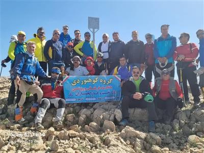 صعودكوهنوردان نفت و گاز گچساران به قله ۳ هزار ۶۰۰ متری قلم دنا