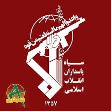 سپاه در بیانیه‌ای: هر تجاوزی فروپاشی رژیم صهیونستی را شتاب می‌دهد