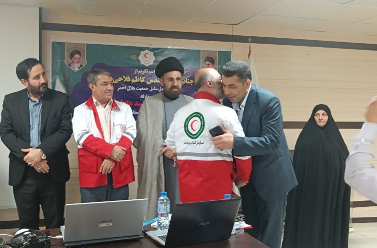 آیین تودیع و معارفه مدیران سابق و جدید جمعیت هلال‌احمر استان کهگیلویه و بویراحمد