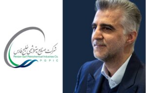 انتصاب مدیرعامل جدید پتروشیمی گلستان