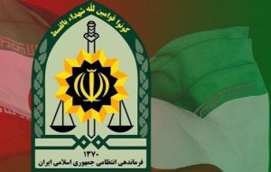 عامل جنایت تروریستی در گچساران