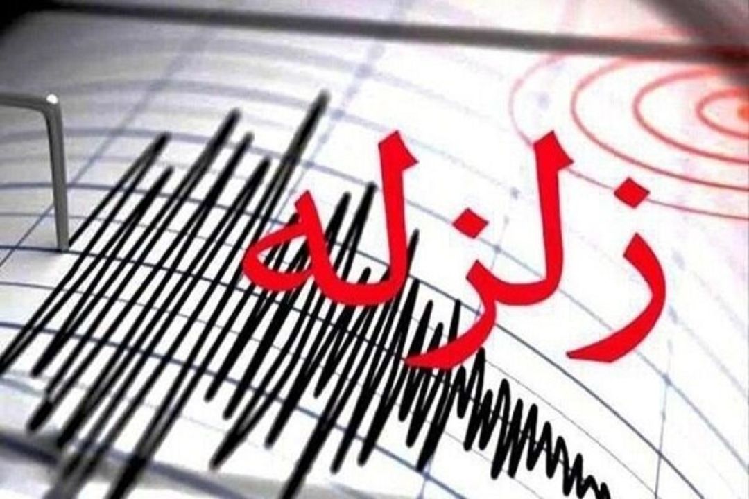 زلزله گچساران را لرزاند