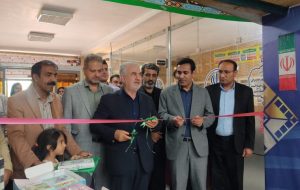 نمایشگاه بزرگ کتاب یاسوج با ۹۰ هزار جلد آغاز به کار کرد نمایشگاه بزرگ کتاب یاسوج با ۹۰ هزار جلد آغاز به کار کرد